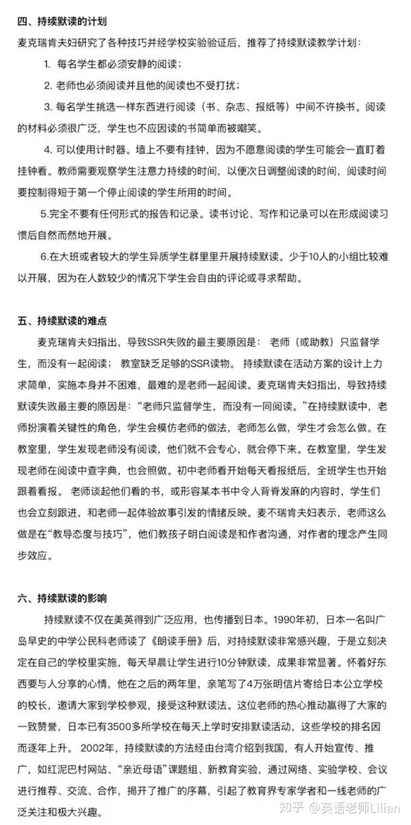 除了课本还能上什么 校本教材上什么 知乎