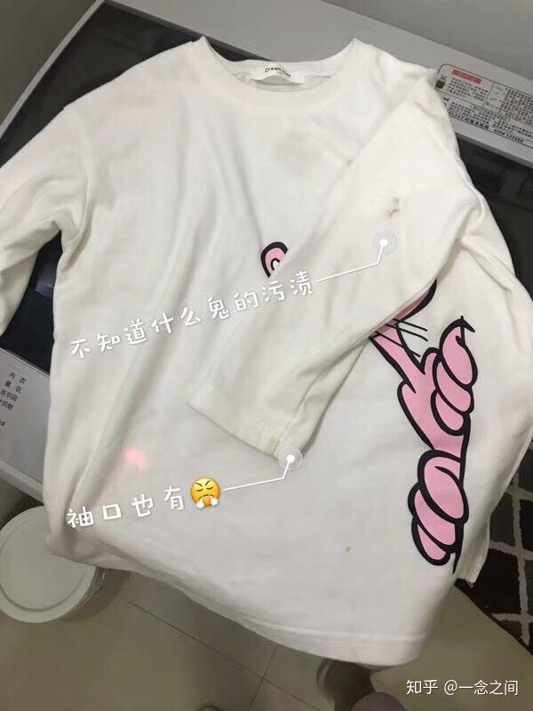 棉质衣服上的油渍怎么洗?