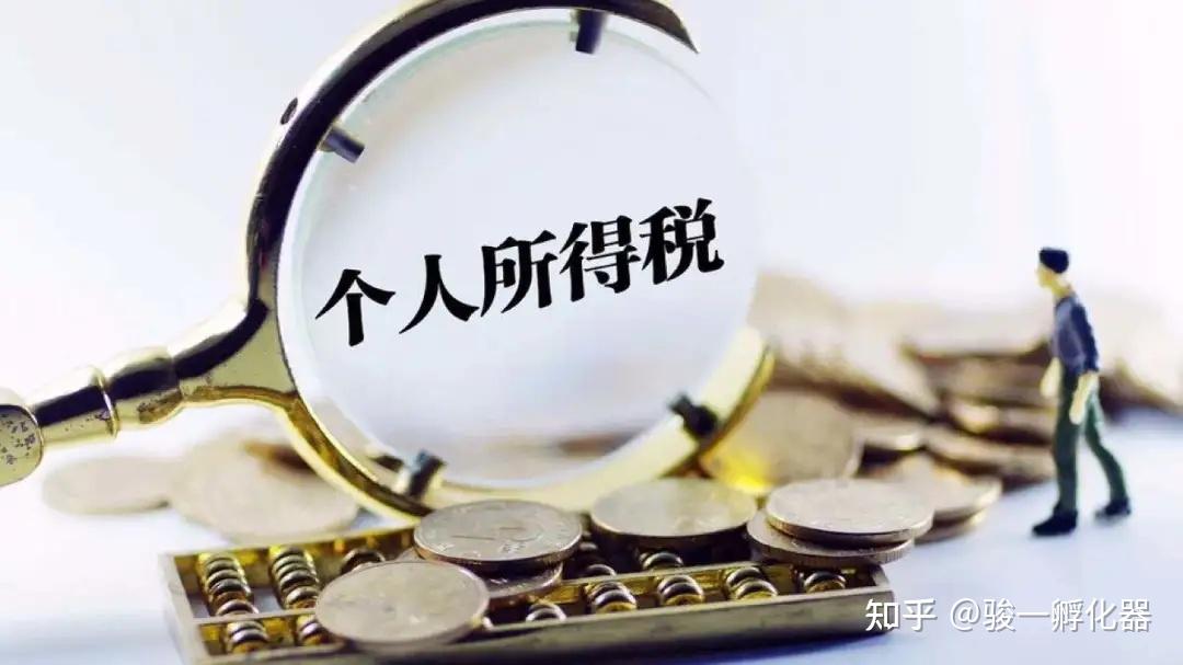 个税12种合理避税方法,你知道几种? - 知乎