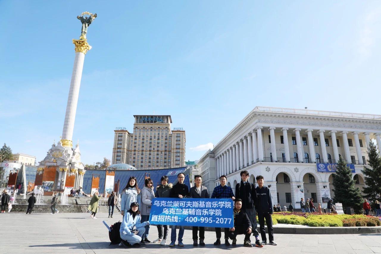 视频乌克兰留学中心江南丝路行法人声明