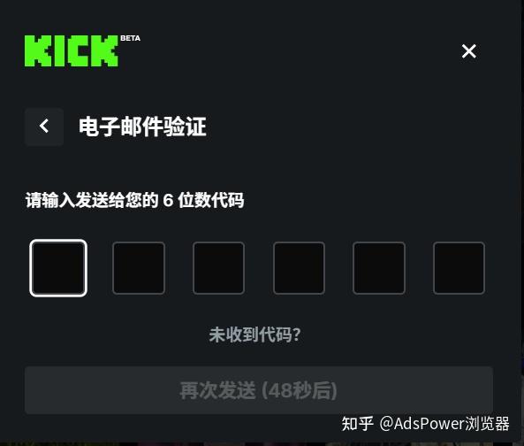 Kick 平台介绍+入驻指南全解析:2026 新兴直播风口?带你从0 到1玩转! - 知乎
