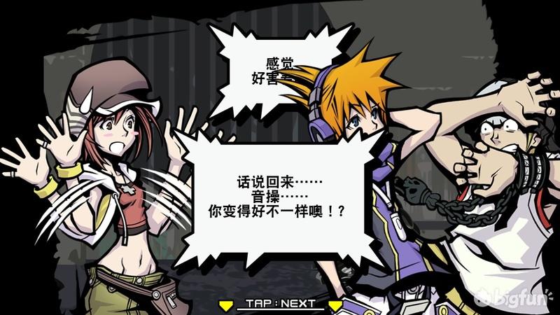 美妙世界最终混音无法推荐的精品神作