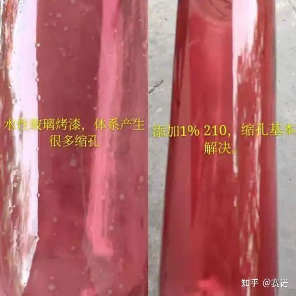 工程师推荐-水性漆常碰到的缩孔/缩边/发花和流挂问题的解决方法 - 知乎