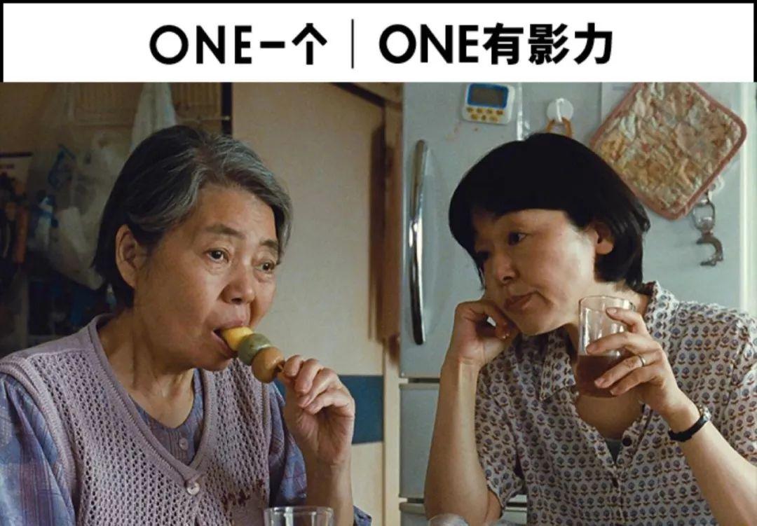 无赖人生比海更深one有影力