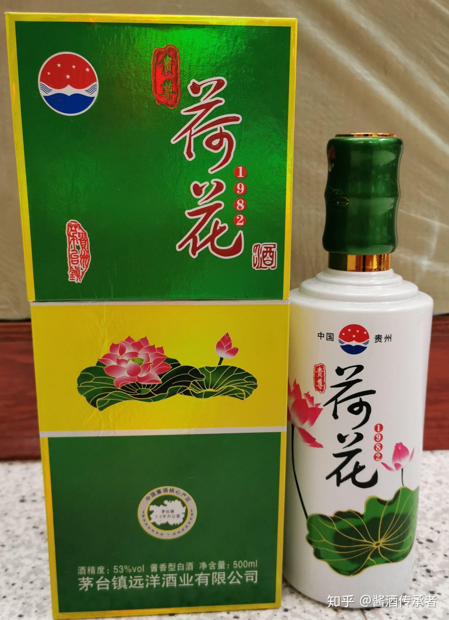 茅台镇茅山酒业荷花酒图片