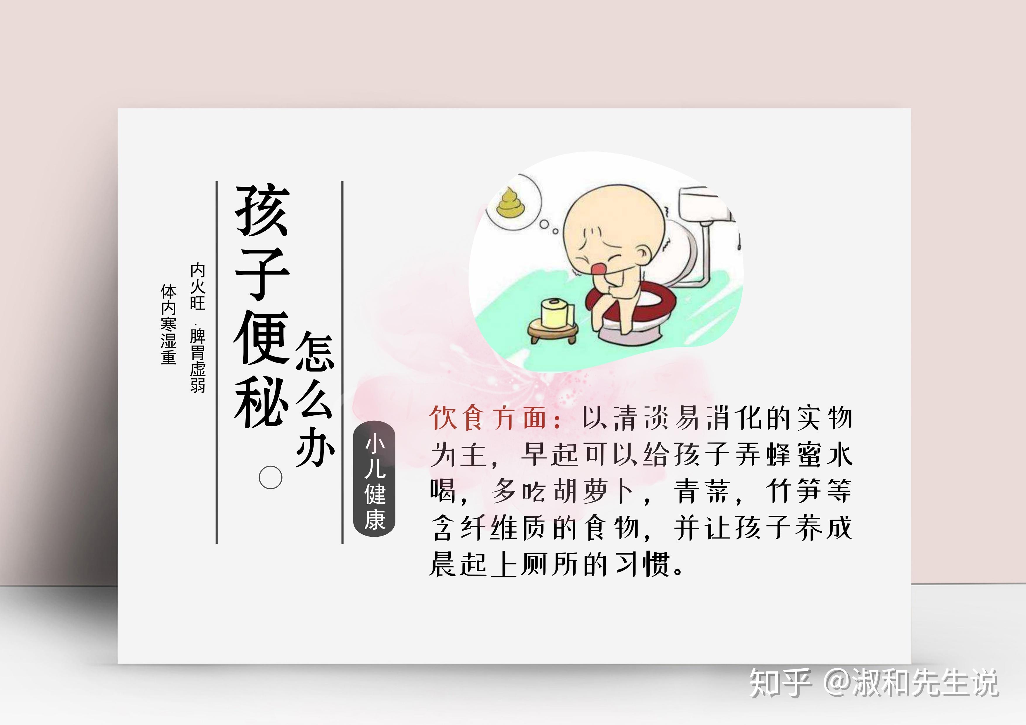 淑和:小儿推拿怎么帮便秘宝宝润肠通便