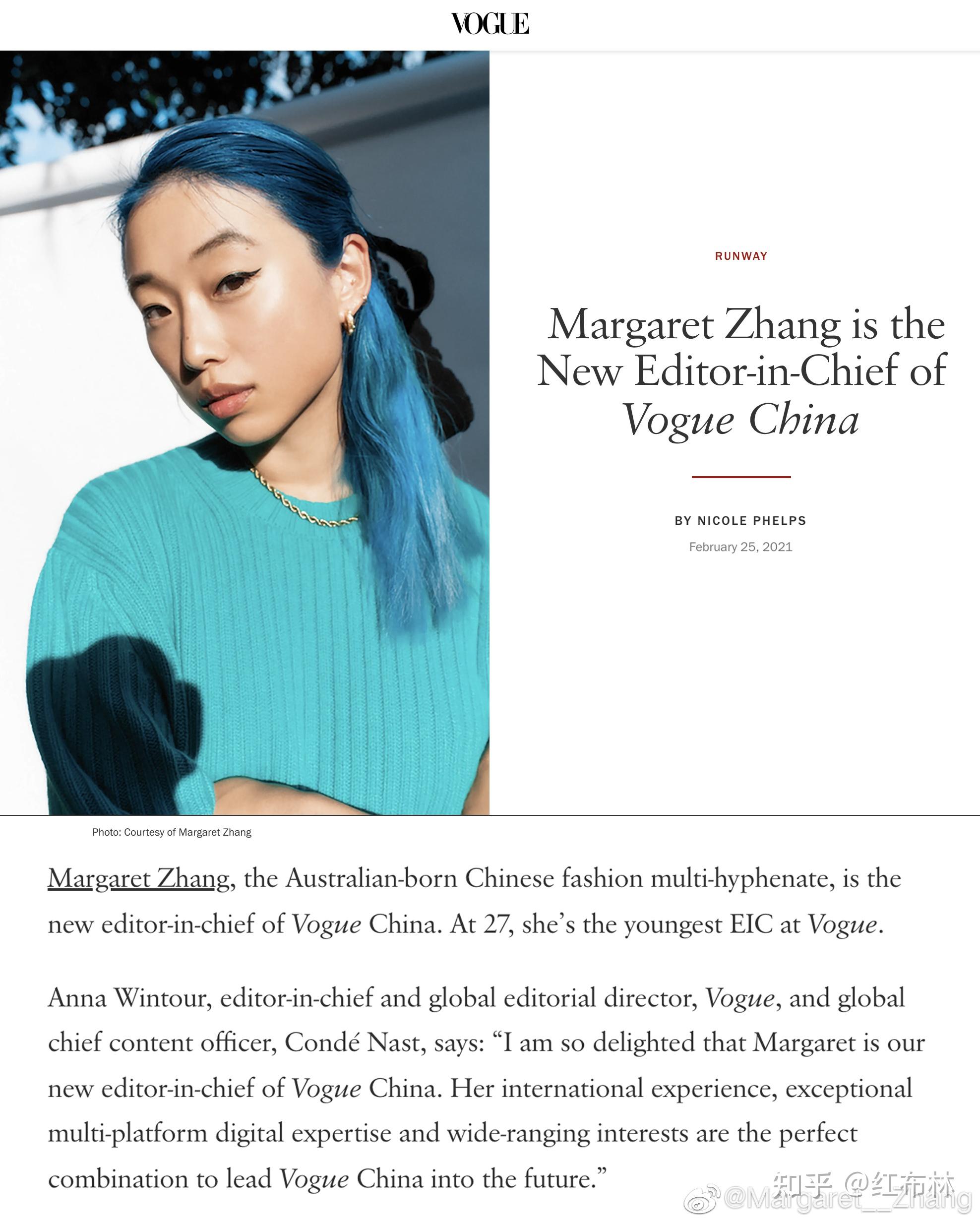 如何看待章凝担任vogue中国版主编28岁成为vogue史上最年轻的编辑总监