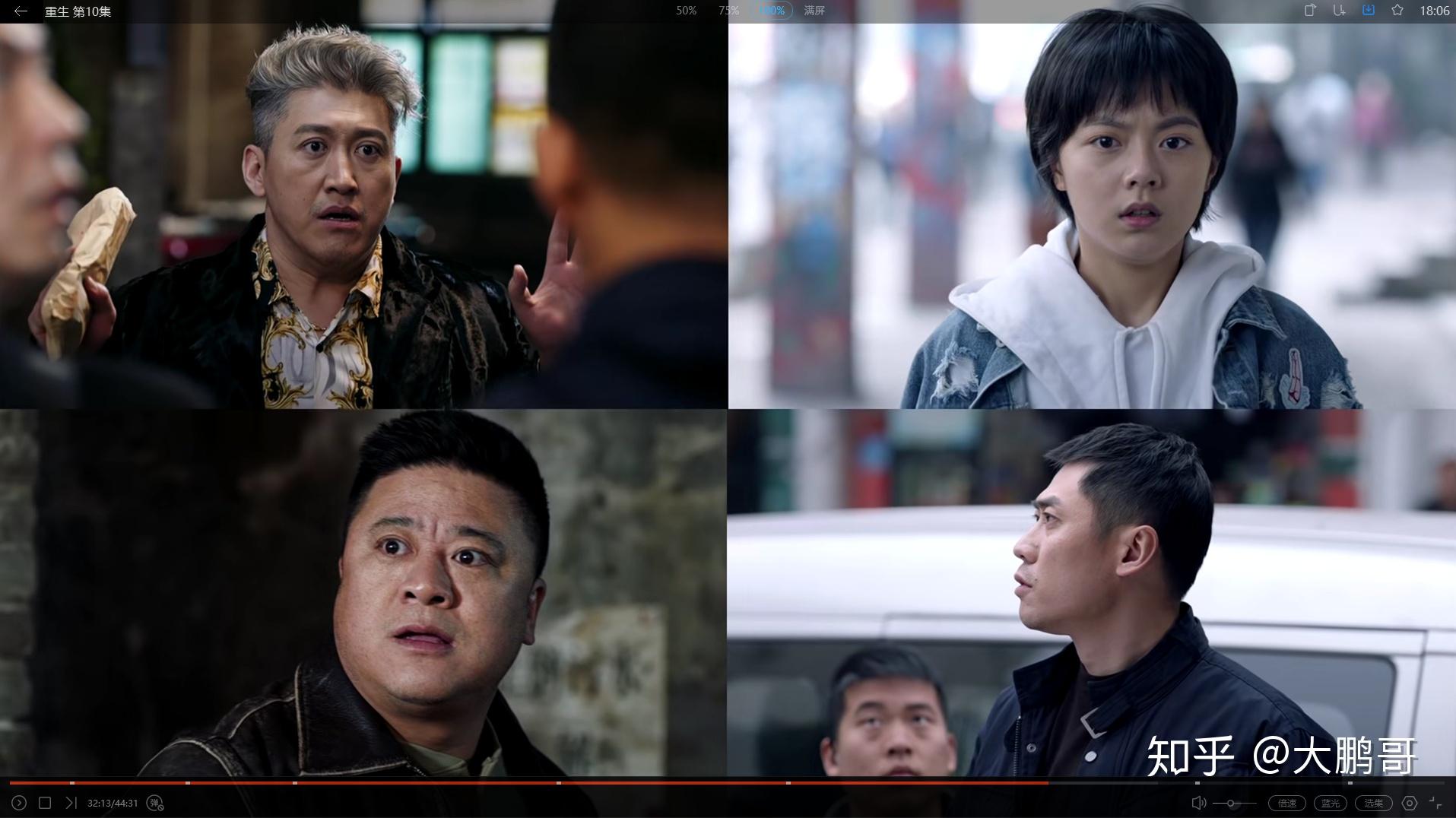 听完我说的,你才会真正看懂张译的《重生》电视剧 - 知乎