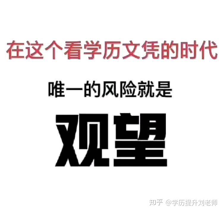 学历≠能力但是,请不要被能力鸡汤忽悠了!