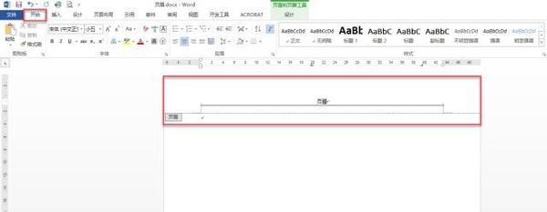 如何将word中文字在一张页面中居中百度经验