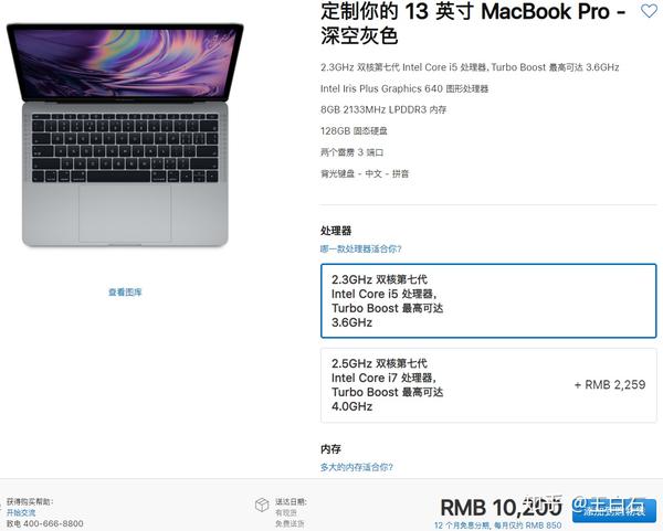 旧机翻新16GB内存，Macbook pro再战两年- 知乎