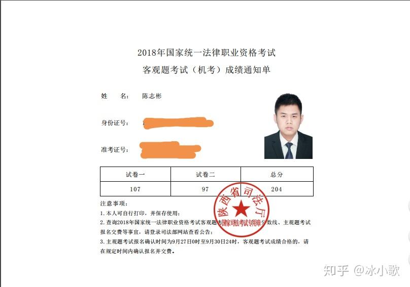 司考改革全国(司考改革后变简单了吗)