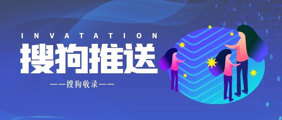 搜狗流量其=搜狗在手机端流量大不大