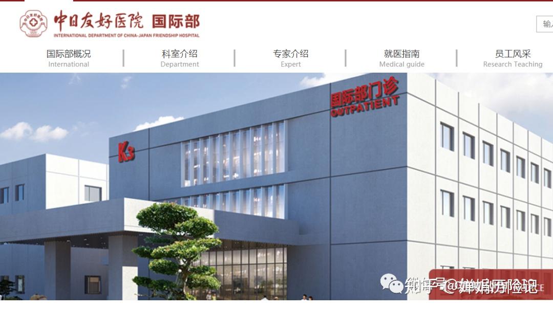 关于瑞金医院挂号跑腿,解决您的挂号看病难问题-的信息 关于瑞金医院挂号跑腿,解决您的挂号看病难问题-的信息