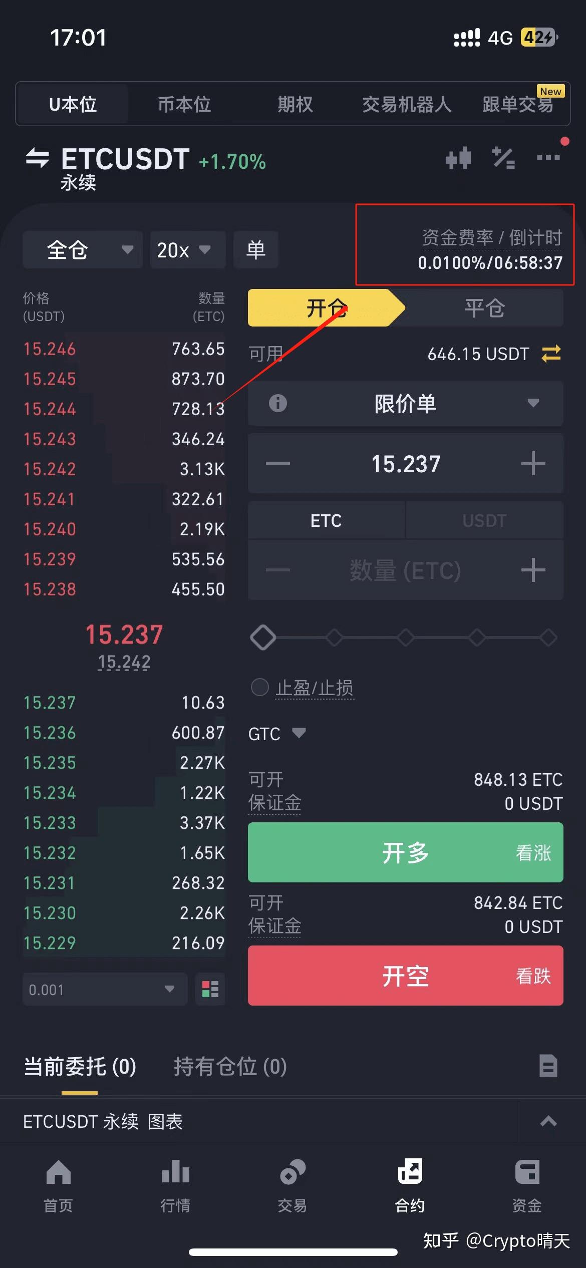 分享一个无风险赚钱的方法- 资金费率对冲套利- 知乎
