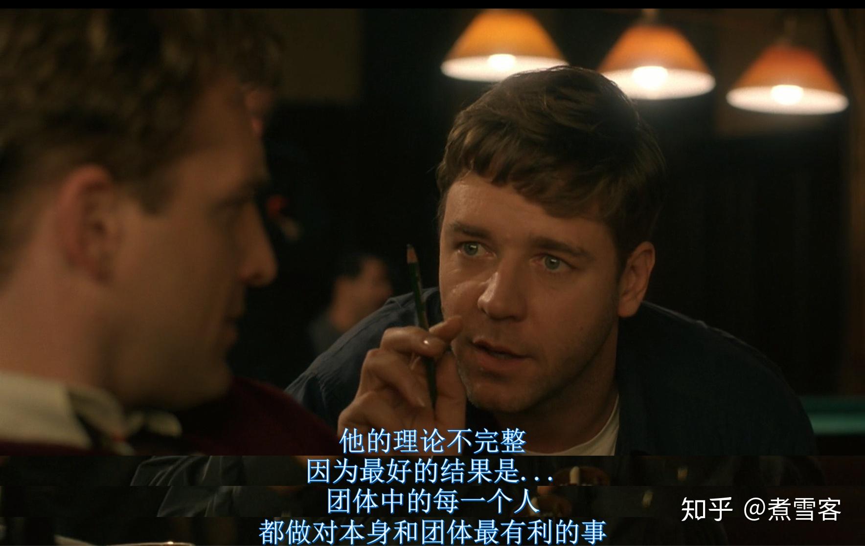 内心自洽与富足纳什均衡与人性