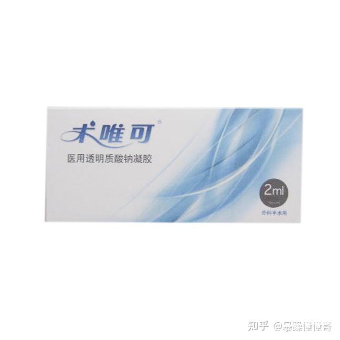 术唯可水光针(7)碧萃诗水光定位:次甜品级水光(属于常州药物研究所的