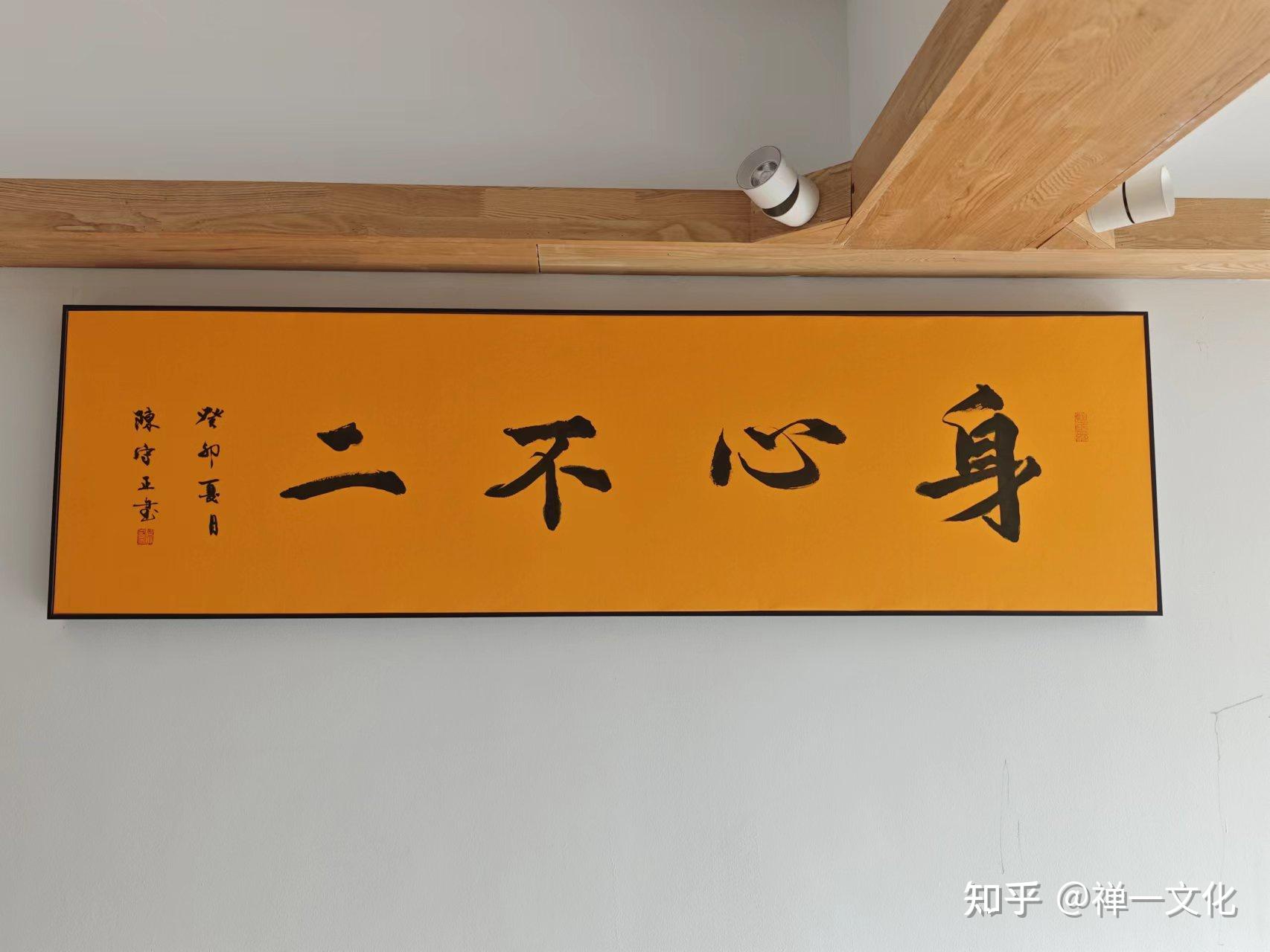 分享身心不二法门,修身养性 - 知乎