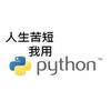 Python笔记—用Matplotlib做双柱形图 - 知乎