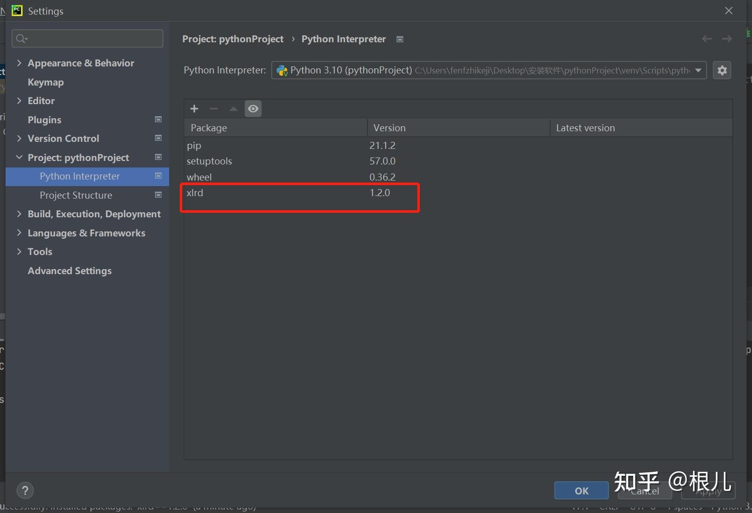 Python xlrd excle Python xlrd excle