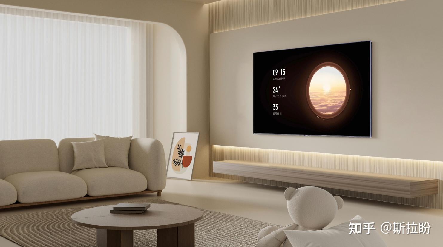 3,创维壁纸电视75a7d pro