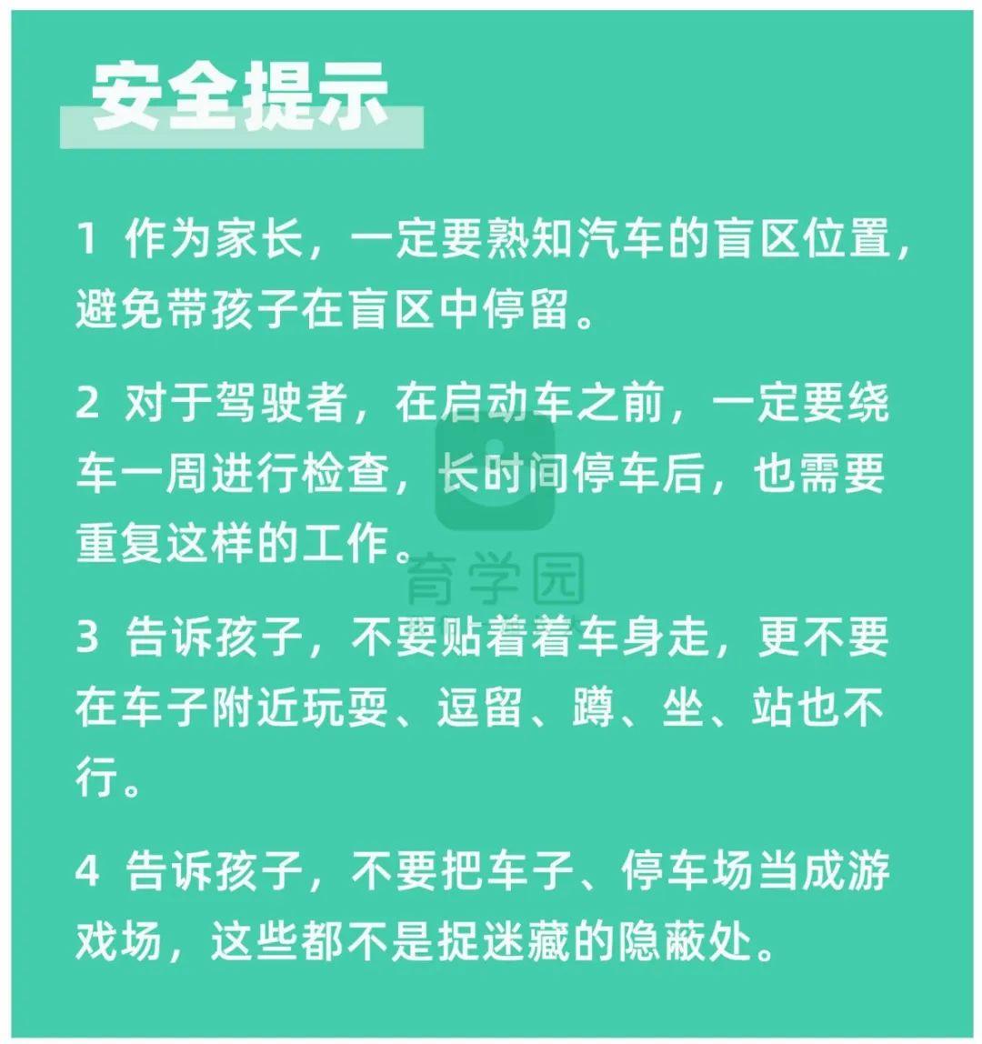 又出事了!6岁女童幼儿园意外身亡!原因令人心痛!-六岁孩子幼儿园死亡