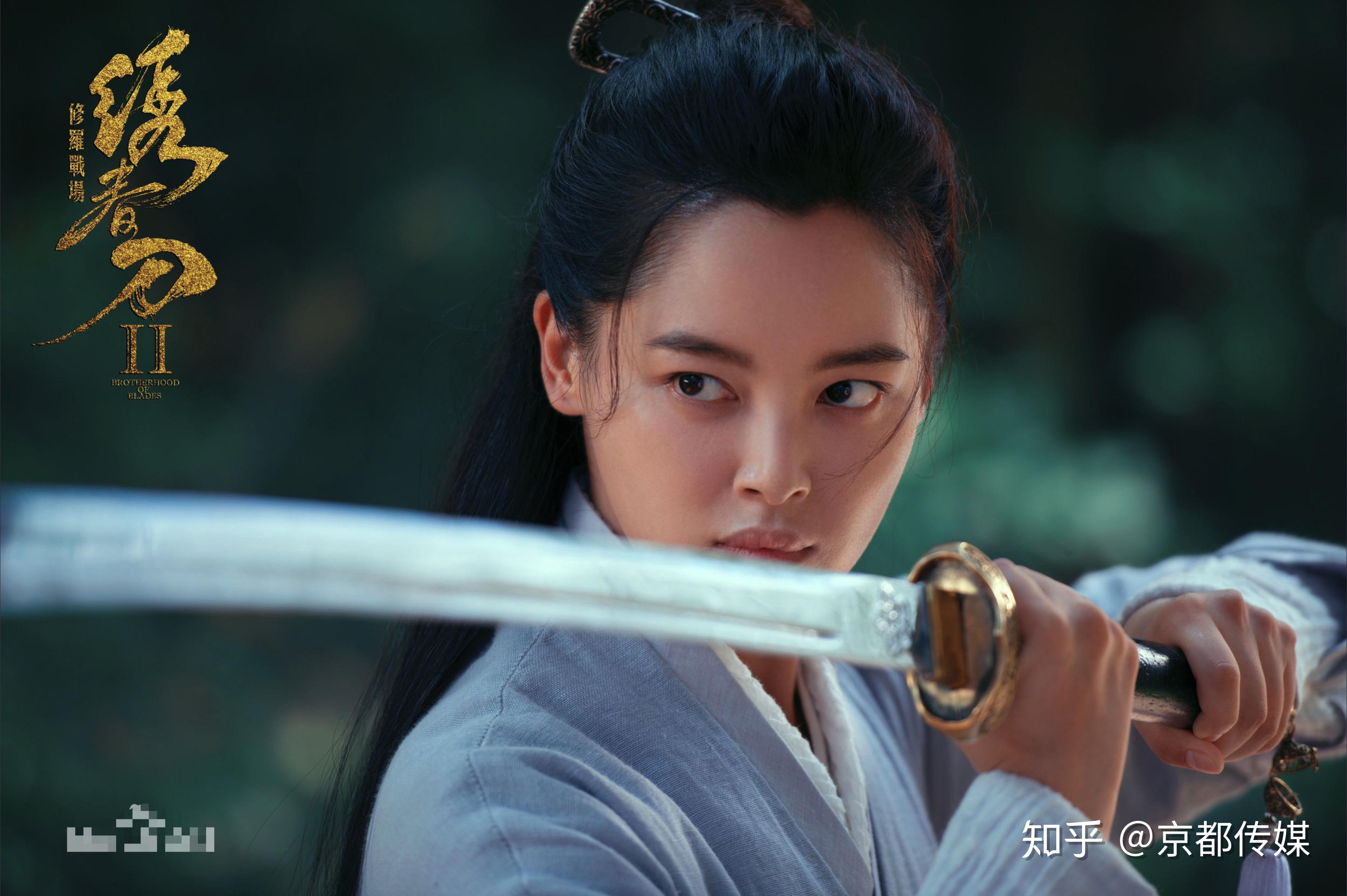 颜卓灵版《绣春刀》港味十足:张天阳神似金士杰版魏忠贤