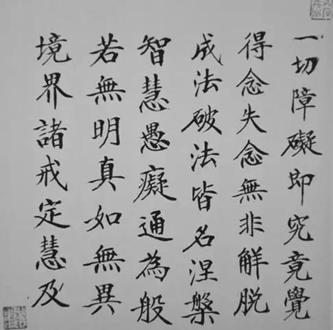 从29岁到70岁，康有为的“书法进化史”…… - 知乎