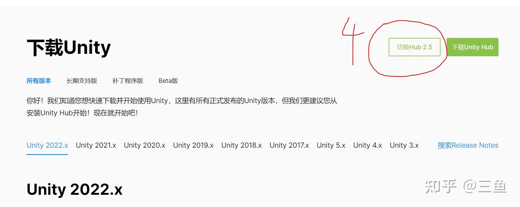 Unity Hub登录不了？看这里，百分百跟你解决。 知乎
