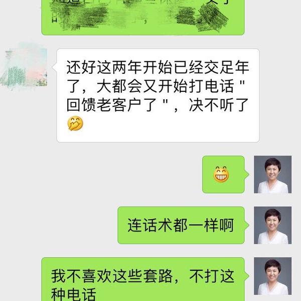 你一开始卖保险 你的朋友都会远离你 是么 知乎