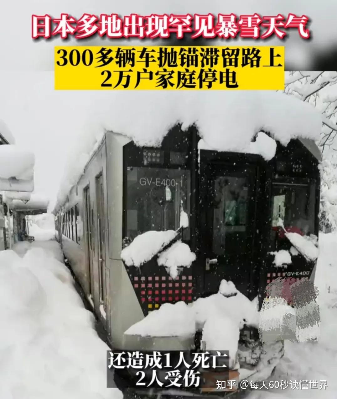 12月22日,星期四,在这里每天60秒读懂世界! 12月22日,星期四,在这里每天60秒读懂世界!