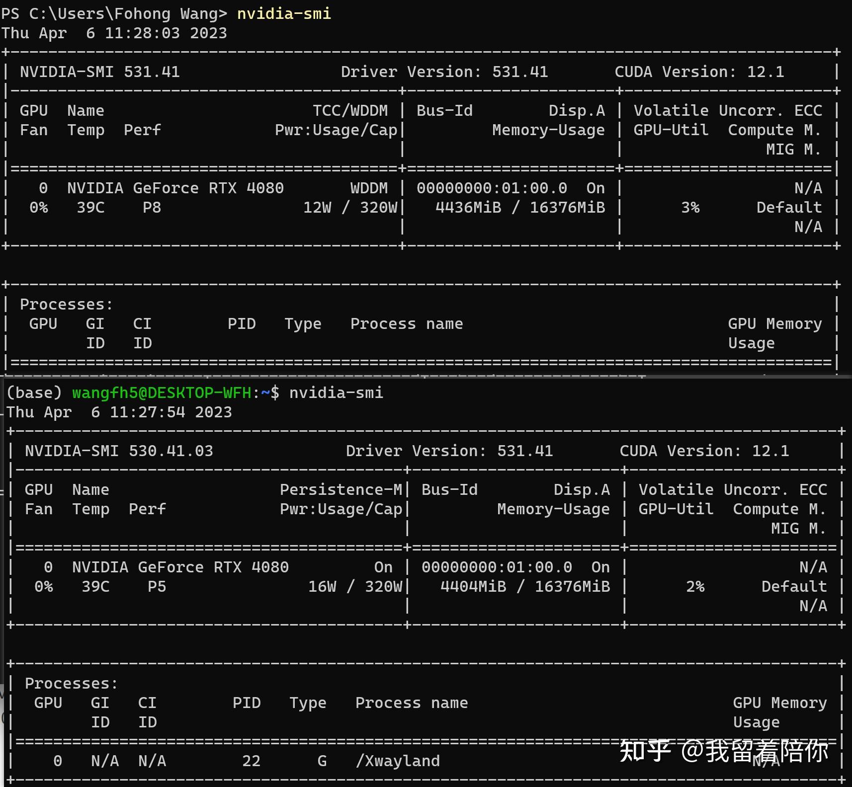 WSL2 的开发环境配置 (基础配置, 网络代理, CUDA, Python, Fortran, Latex, 服务器配置) - 知乎