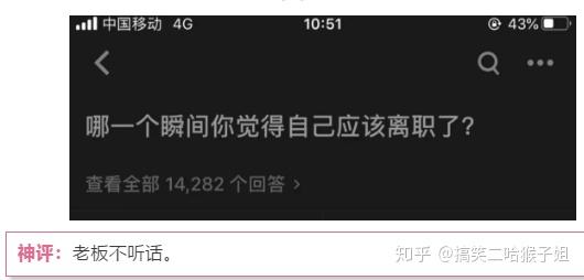 一个男人最无能的表现是什么 哈哈哈哈 网友的神评论让我笑了 知乎