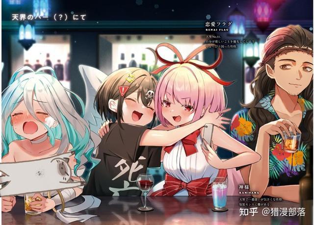 男主立下死亡flag召来萝莉死神结局出人意料