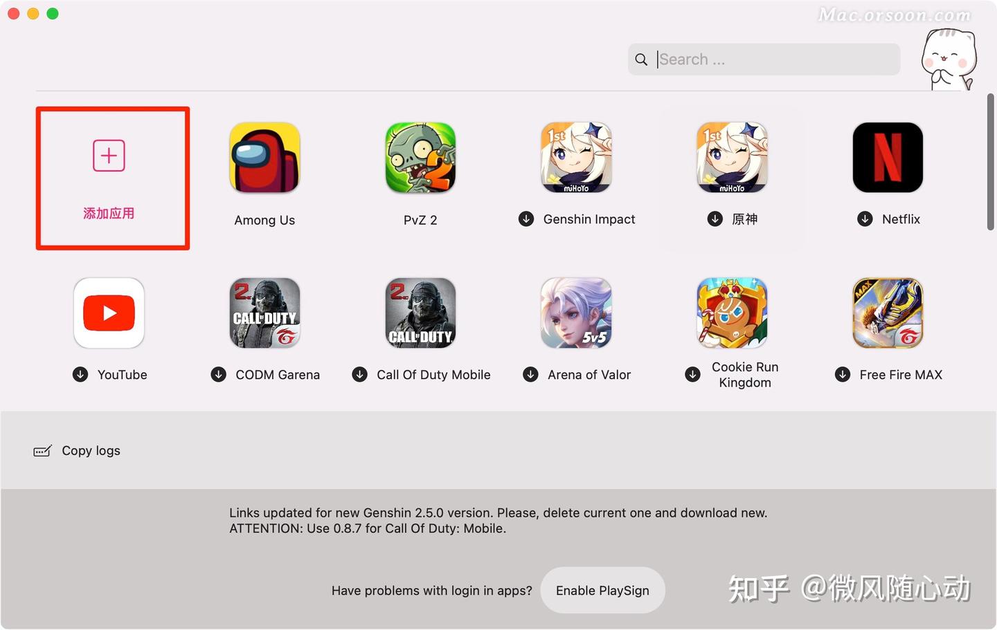 Playcover 如何使用PlayCover在Mac上加载原神等移动端游戏 - 知乎