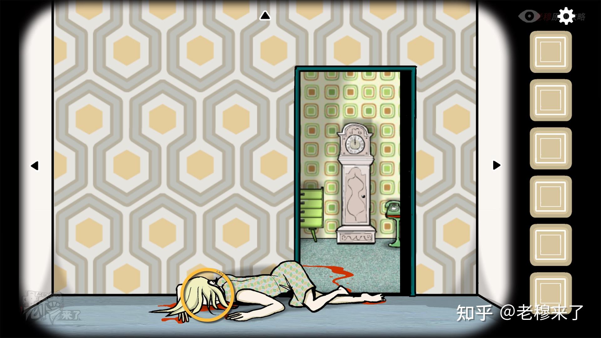 攻略| 锈湖6《逃离方块: 案件23-cube escape: case 23》移动端解谜