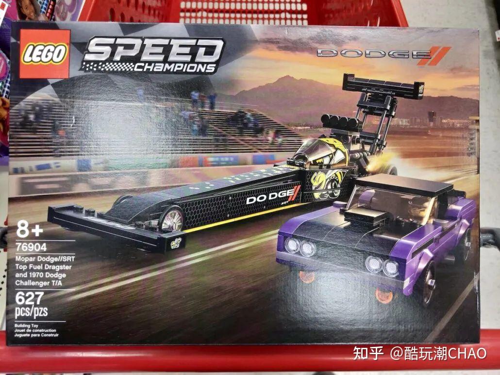乐高2021年speed超级赛车新套装的首张照片曝光