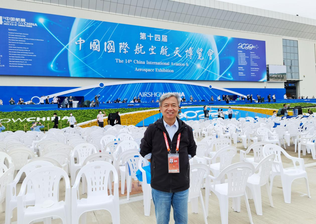 随锐集团管理层带队赴珠海第十四届中国国际航空航天博览会观摩与调研 - 知乎