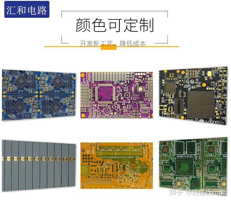 PCB电路板生产厂家有哪些公司名称呢？ - 知乎