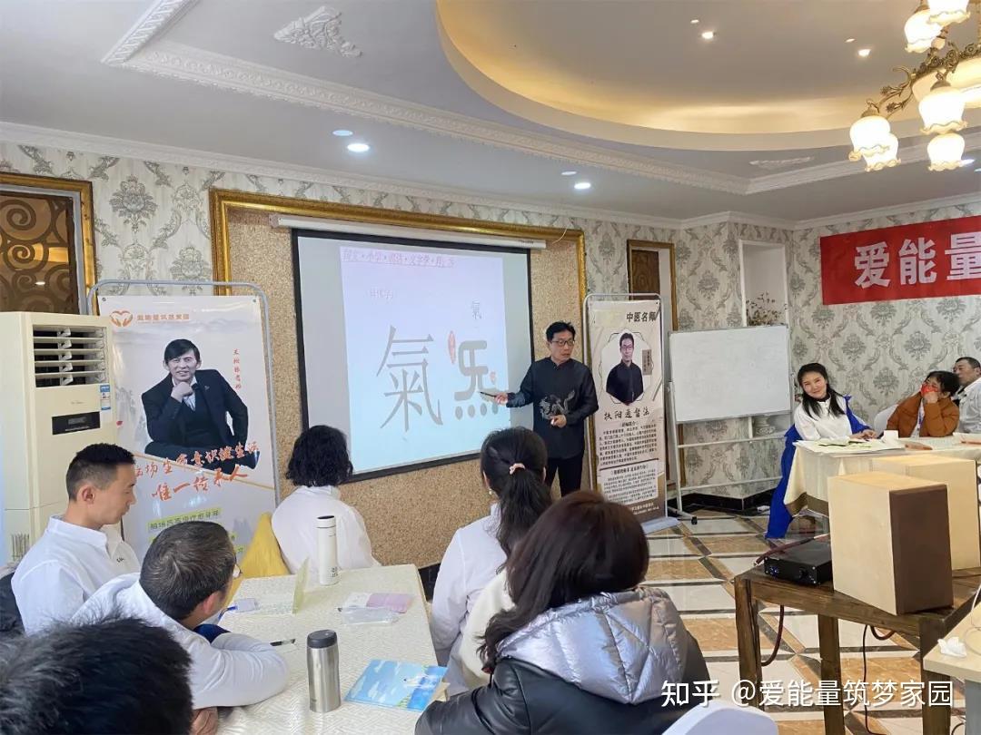 山东诸城脑场师培训圆满落幕