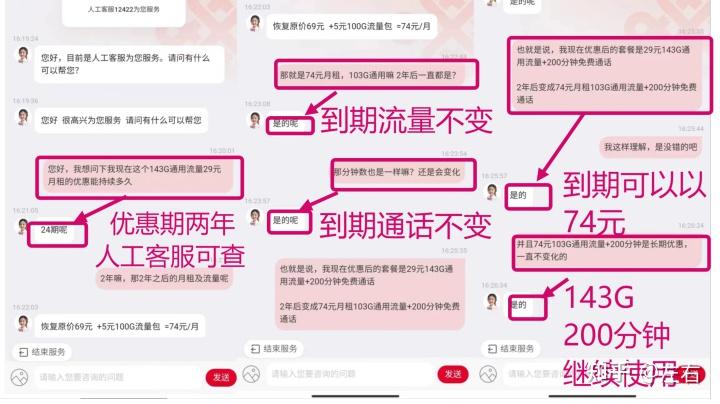 图片[24]网站搭建-商城搭建-博客搭建-tg机器人-小程序部署搭建SIM卡｜物联卡｜流量卡｜详细说明与介绍…网站搭建-商城搭建-博客搭建-tg机器人-小程序部署搭建HF给你带来更多...