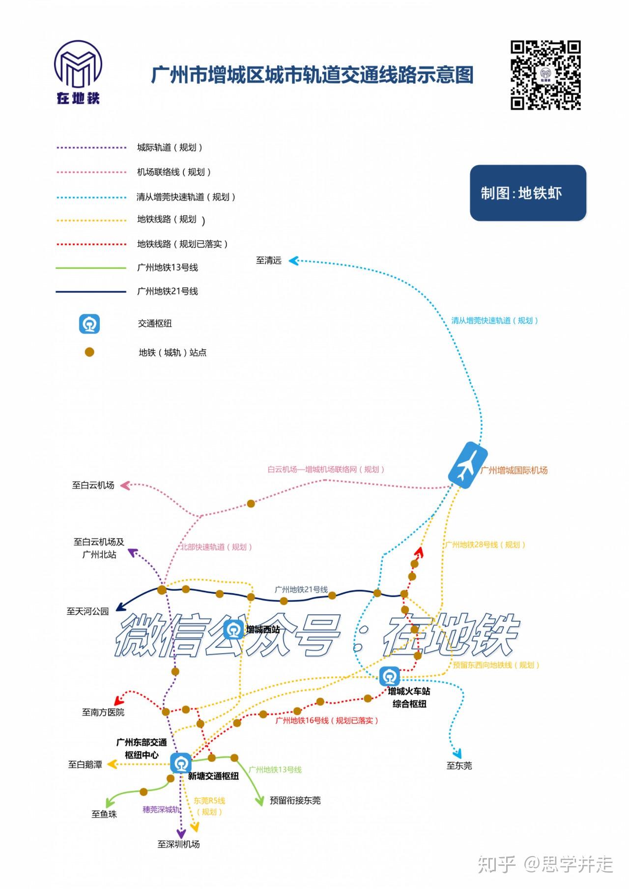 廣州市增城區城市軌道交通線路示意圖