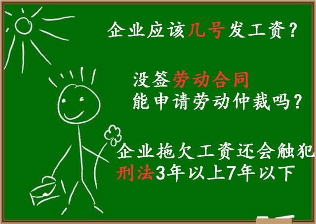 工资支付暂行规定2023最新_支付工资_工资支付暂行规定