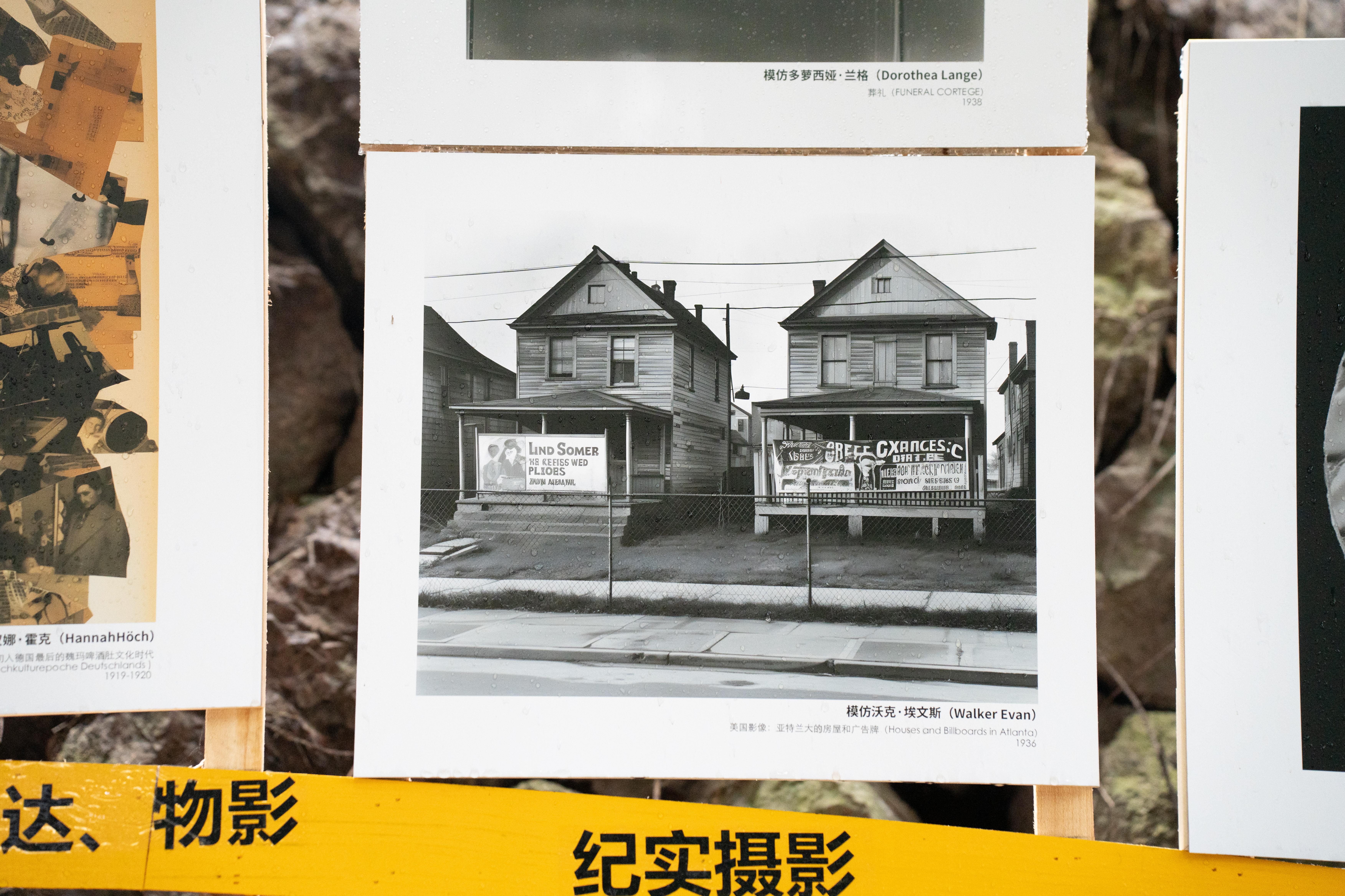 【见微知著】2023丽水摄影节——放射性:13人摄影展(21号馆)——不完全解析 - 知乎