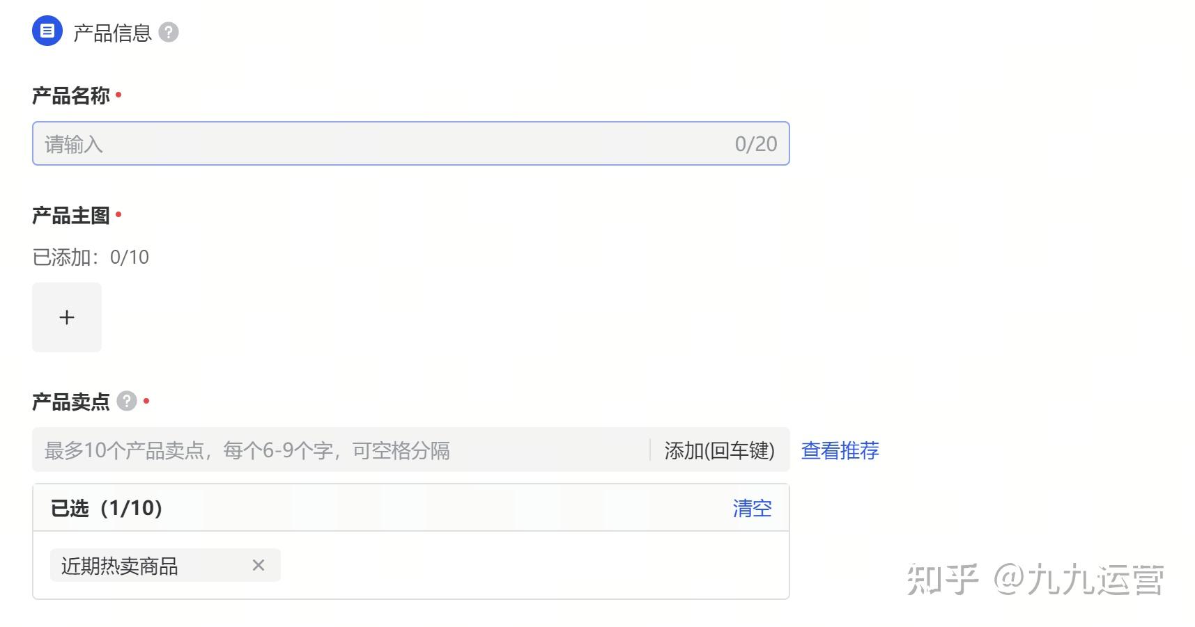 抖音巨量引擎信息流广告和搜索广告计划搭建流程详解 - 知乎