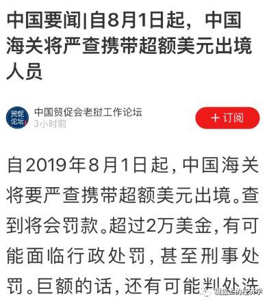 历史上人民币贬值对股市的影响_人民币贬值对a股的影响_人民币贬值影响股市的四种路径