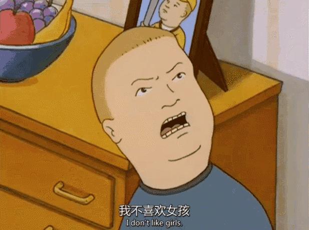 表情包|《一家之主》这部搞笑动画片你看了吗 - 知乎