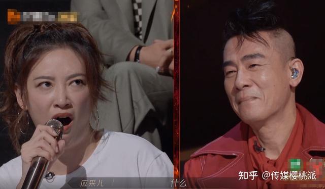 应采儿搞笑秀情商