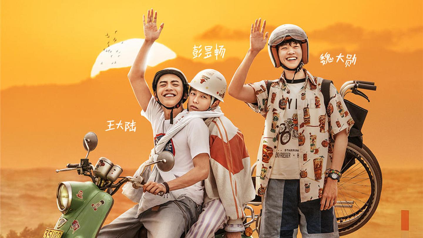 近三亿的票房 是导演的同情票还是演员的流量票 知乎