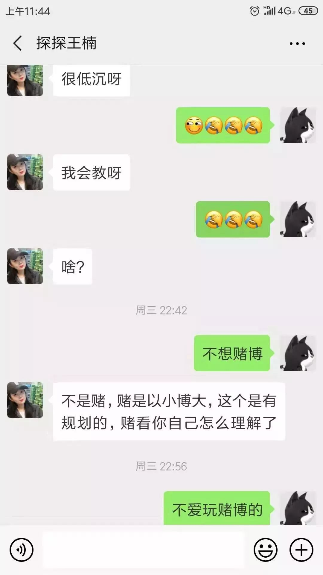 理财赌博诈骗(理财赌博诈骗怎么处理)